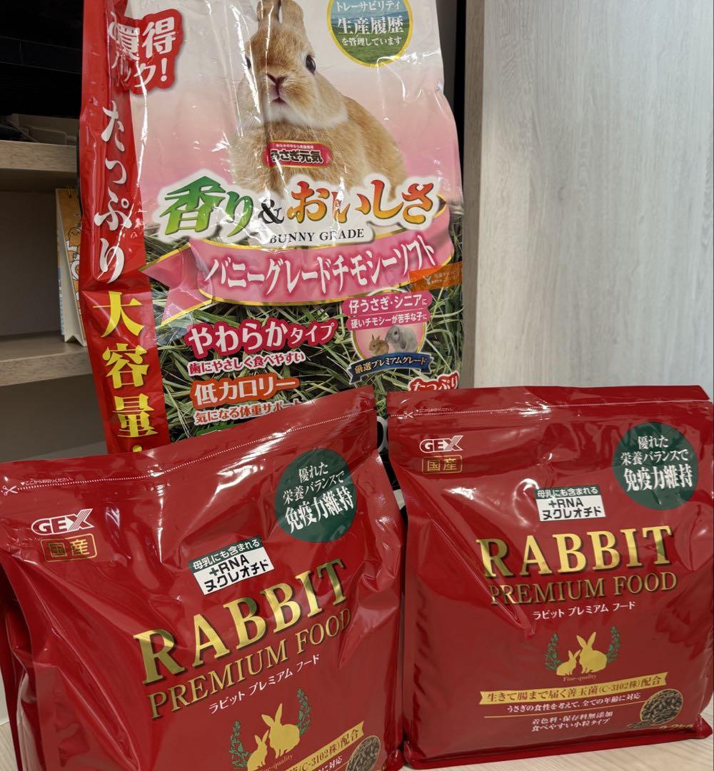 GEX RABBIT PREMIUM FOOD 2袋セット