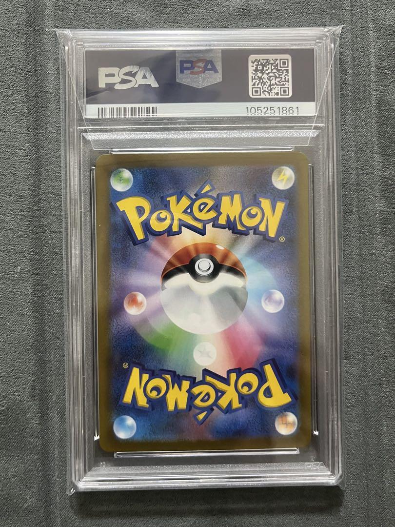 【PSA10】ミライドンex ポケモンカード バイオレットex SAR