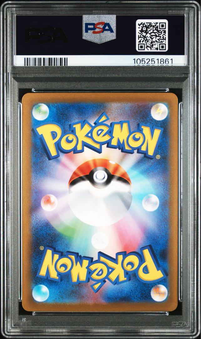 【PSA10】ミライドンex ポケモンカード バイオレットex SAR