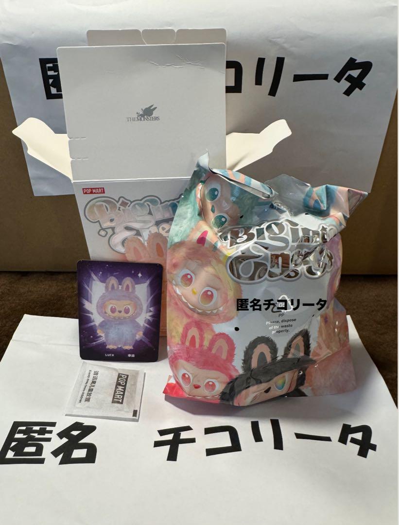 正規品　lububu BigintoEnergy LUCK POP NOW:THE MONSTERS Big into Energy Series-Vinyl Plush