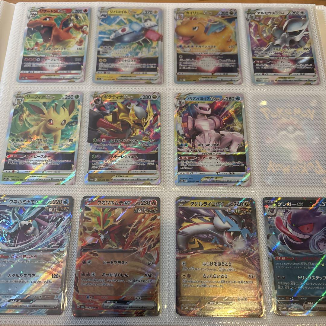 O*様 ポケモンカード　ポケカ　まとめ売り　引退品