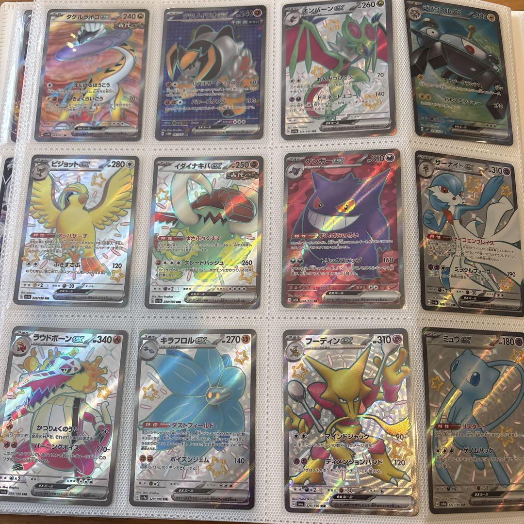 O*様 ポケモンカード　ポケカ　まとめ売り　引退品