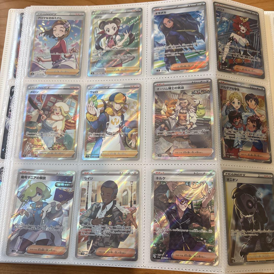 O*様 ポケモンカード　ポケカ　まとめ売り　引退品