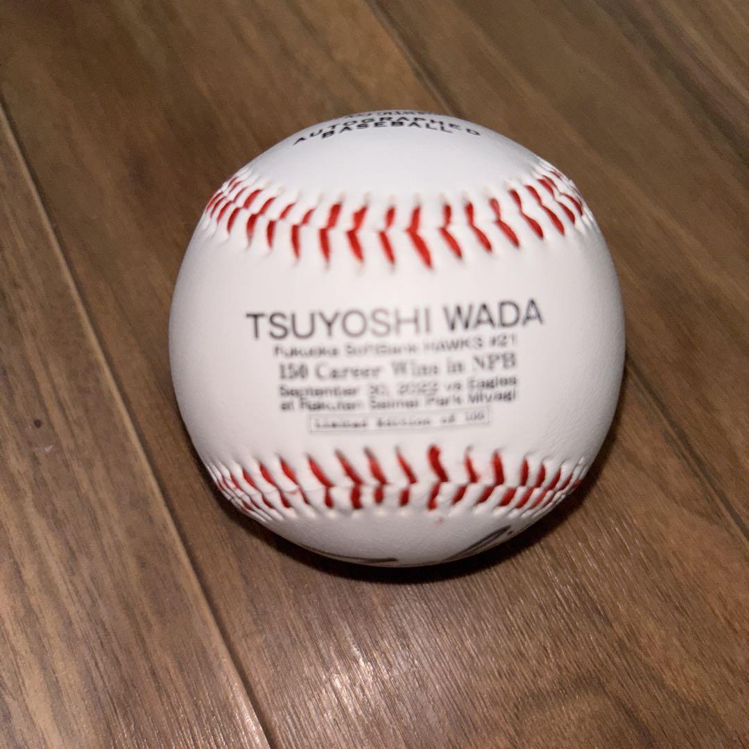 和田毅　日本通算150勝記念サインボール 和田毅 日本通算150勝記念サインボール - メルカリ