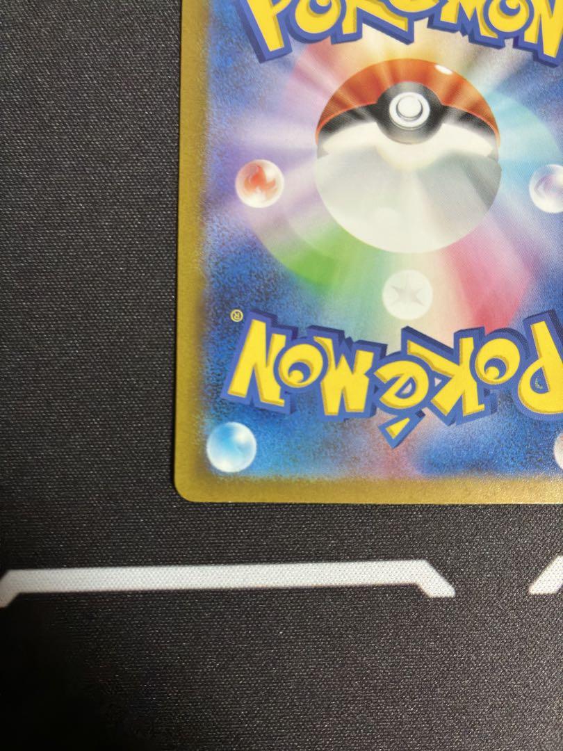 ポケモンカード ミュウex SAR ポケカ