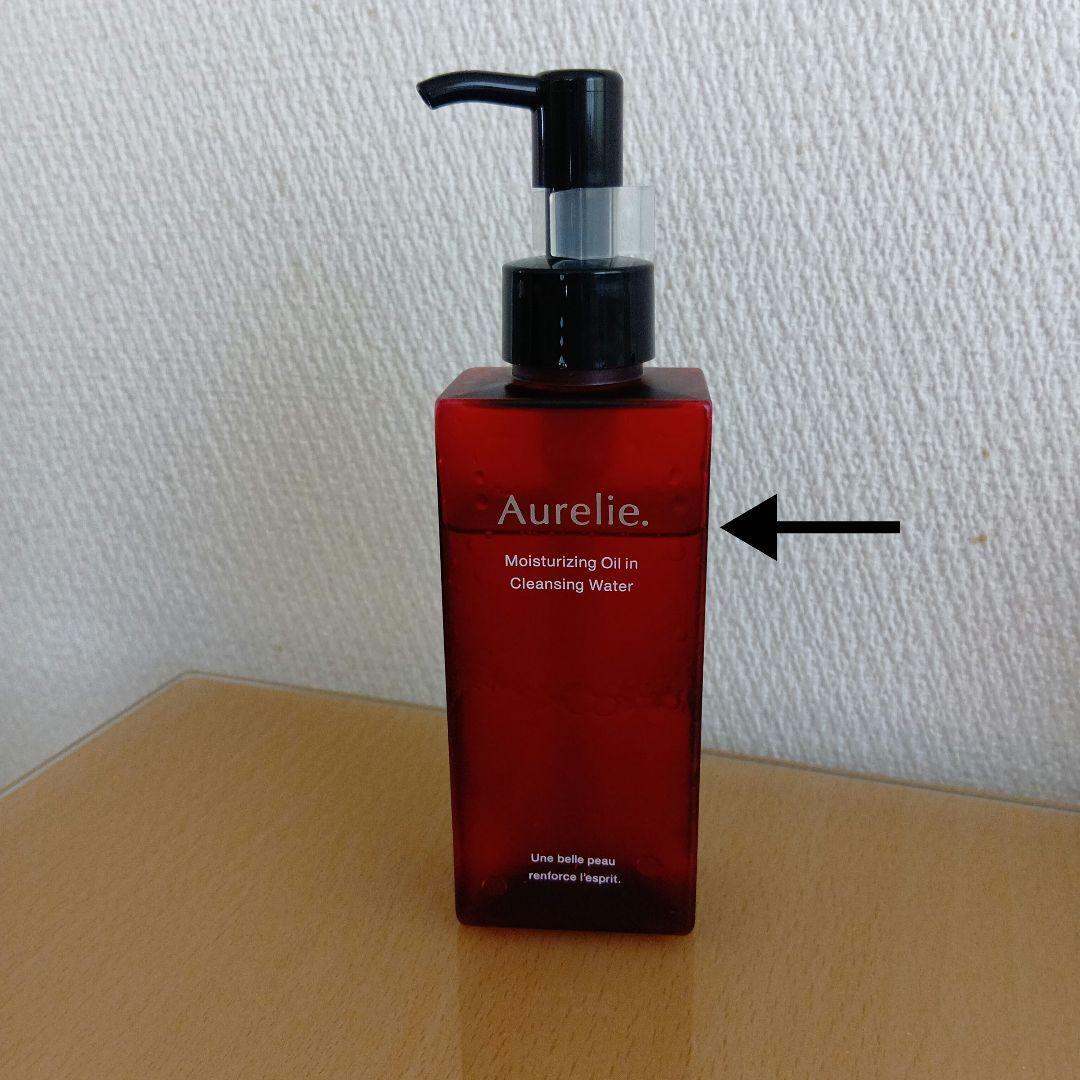 Aurelie モイスチャライジングオイルクレンジングウォーター　2本セット Aurelie. モイスチャライジングオイルクレンジングウォーター