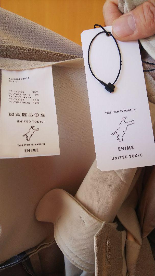 総合3位≣ kii様専用 バイカラー ワイドパンツ 未使用 qmLdT-m72563268333 UNITED TOKYO 高評価
