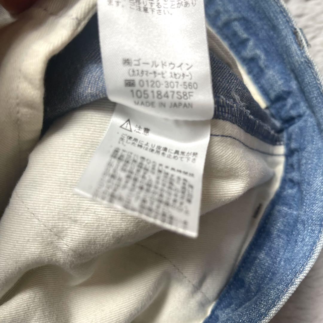 パンツ HELLY HANSEN R.M.C NAVAL WIDE TROUSERS