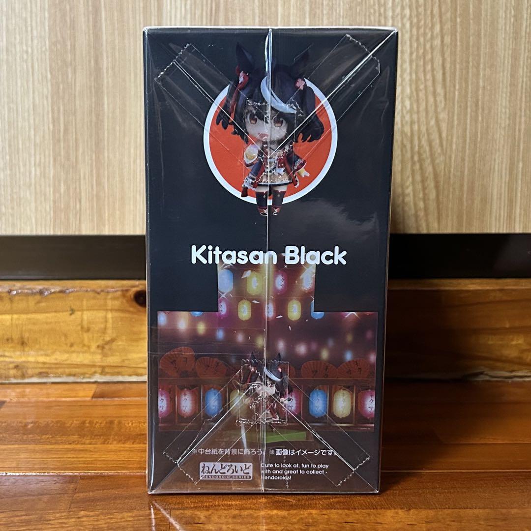【新品未開封】ねんどろいど キタサンブラック フィギュア 2468