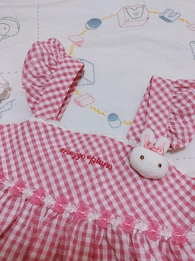【未使用品】メゾピアノうさぎセットアップ