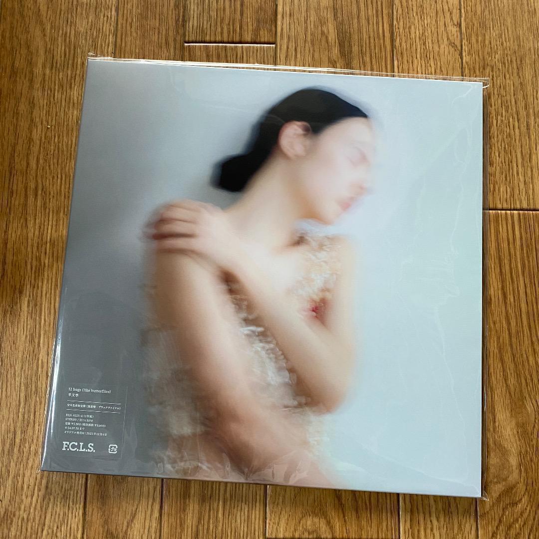 羊文学 12 hugs (like butterflies) 2LP レコード