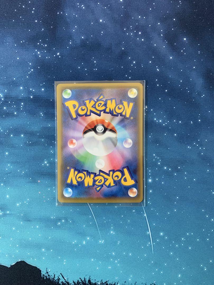 ポケモンカードゲーム　ミュウV SA スペシャルアート