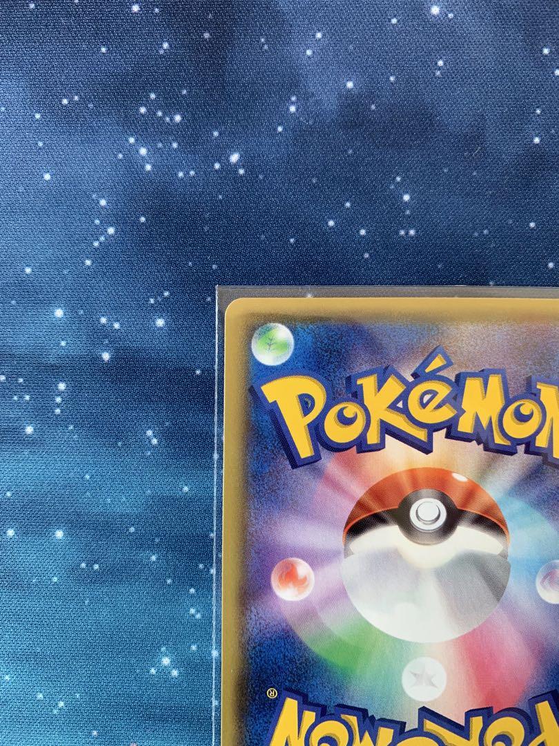 ポケモンカードゲーム　ミュウV SA スペシャルアート