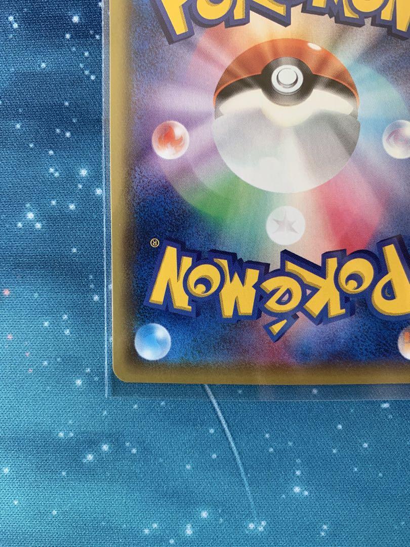 ポケモンカードゲーム　ミュウV SA スペシャルアート