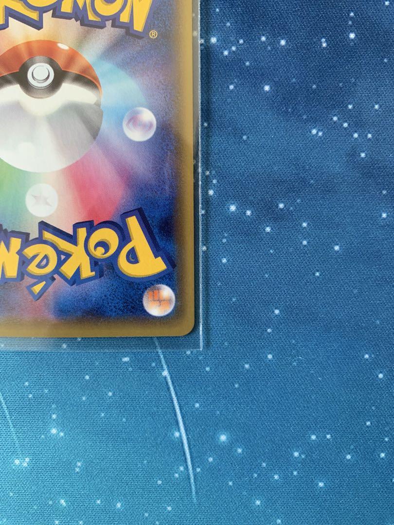 ポケモンカードゲーム　ミュウV SA スペシャルアート