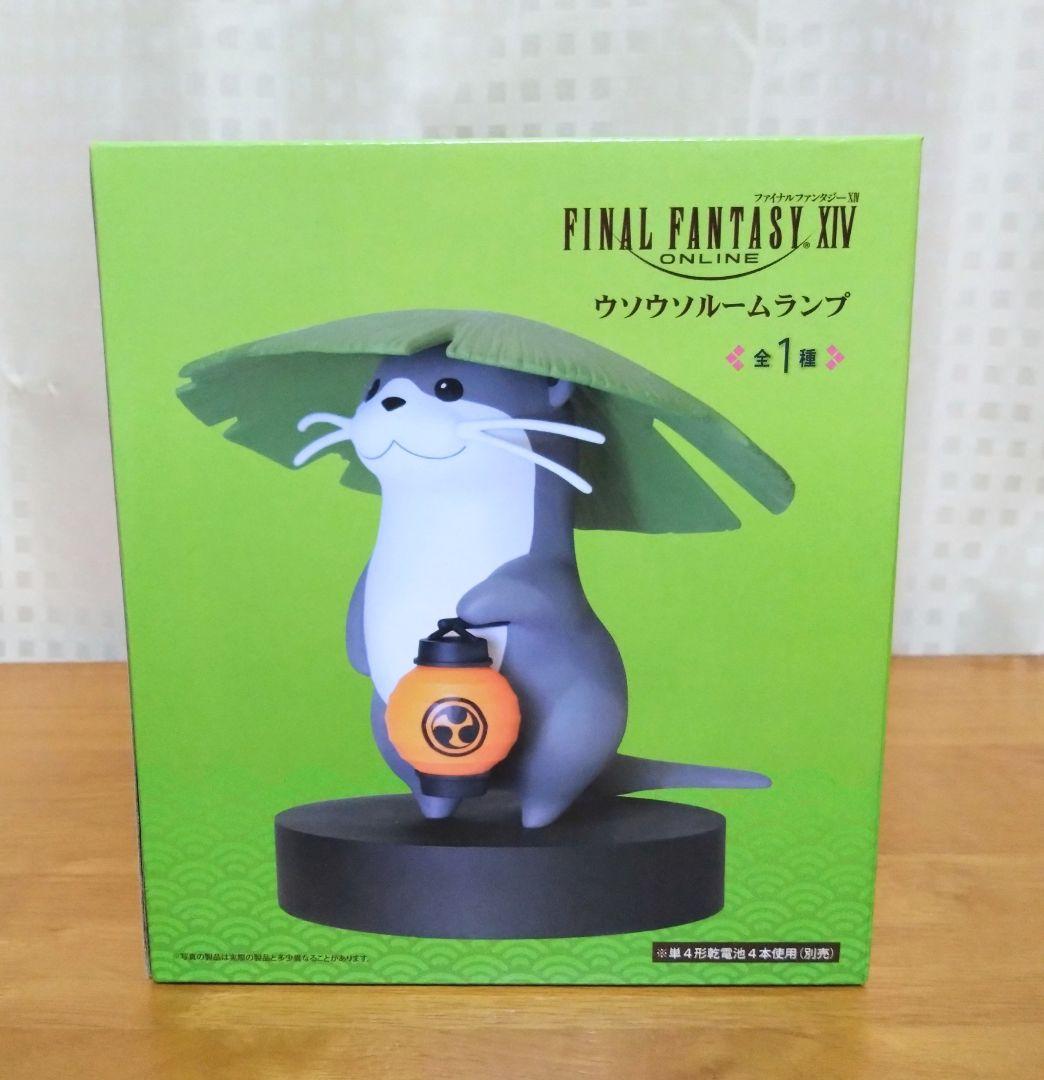 FINAL FANTASY XIV ウソウソルームランプ