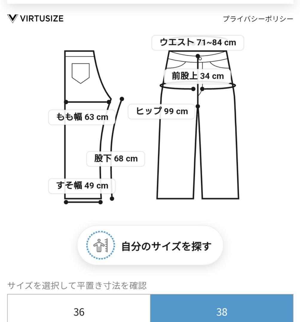Demi-Luxe BEAMS / ストライプ コットン パンツ
