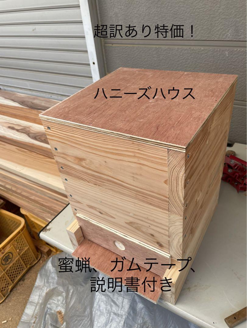養蜂 巣礎枠ラ式キット、100組入り(組みたて前)
