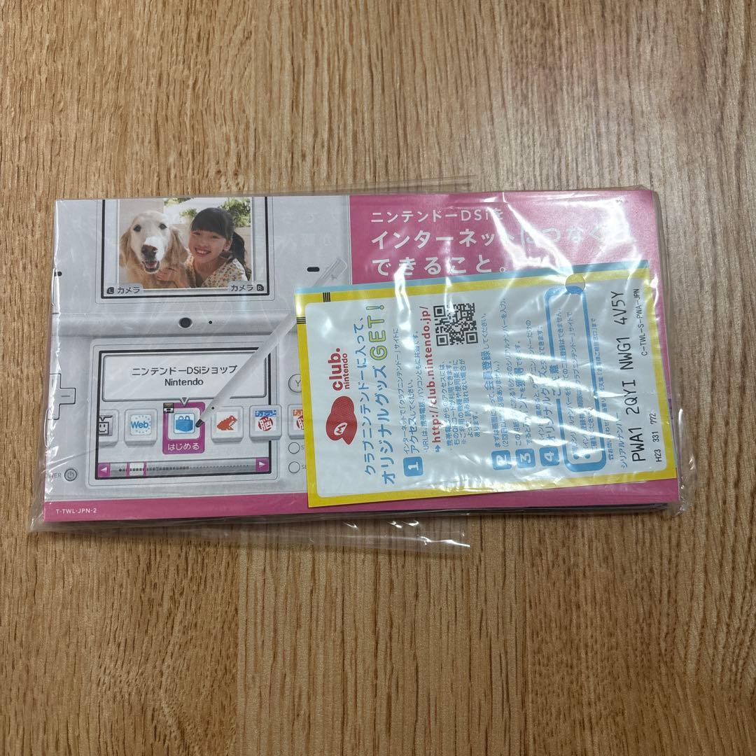 ポケットモンスター ホワイトエディション