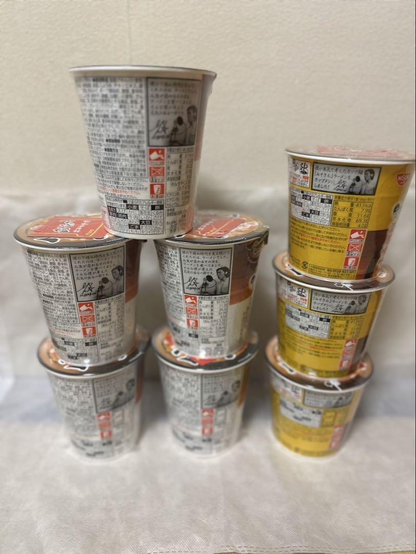時間限定値引き中！ 日清 HIKAKIN みそきん 濃厚味噌ラーメン③