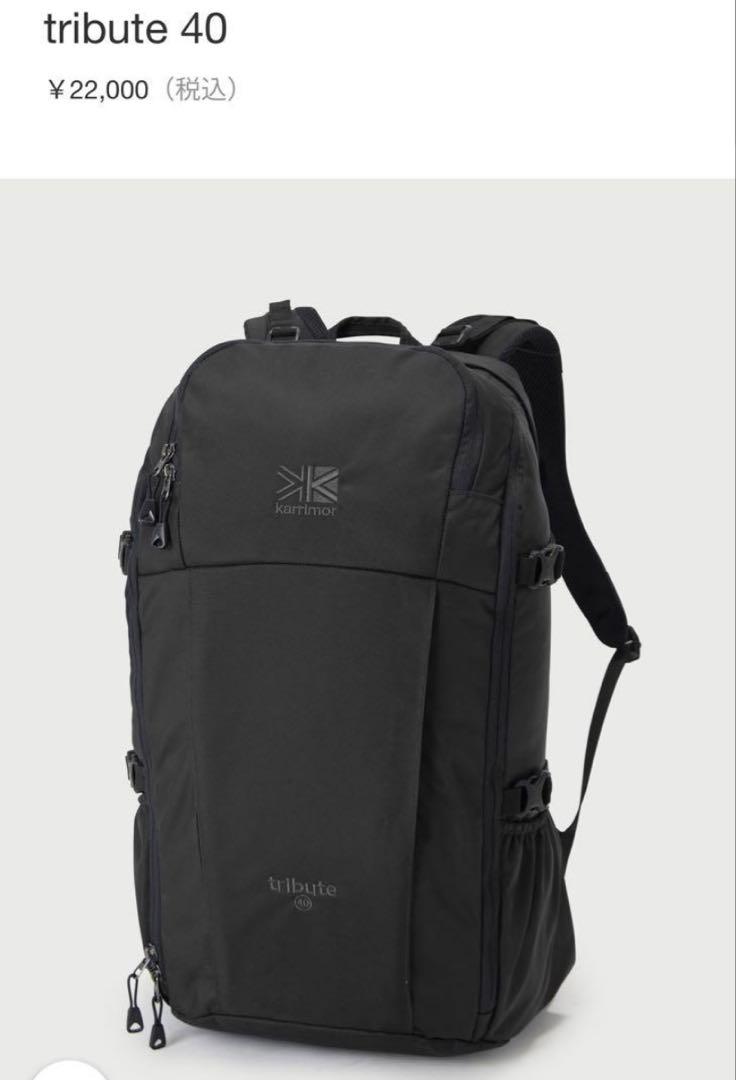 karrimor tribute バックパック ブラック