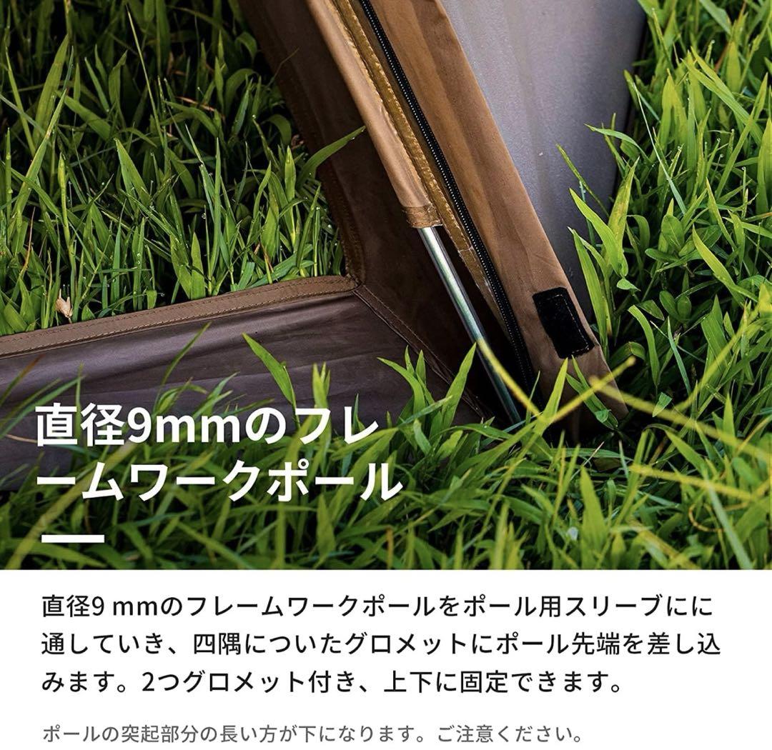 ONETIGRIS キャンプテント ソロホームステッド