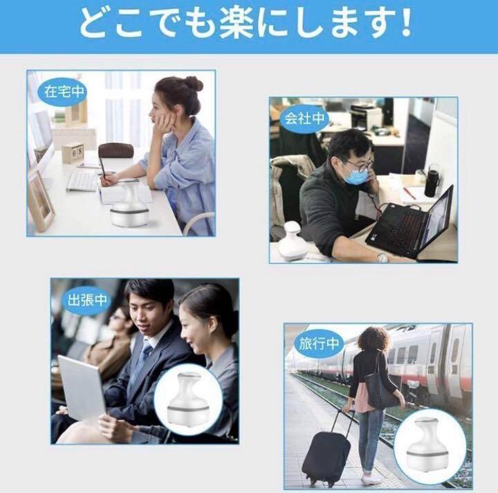 家で極上ヘッドスパ❣シャンプー併用OKで頭皮スッキリ♪❤ヘッドマッサージャー ヘッドスパの気持ち良さ❣シャンプー併用で頭皮もスッキリ