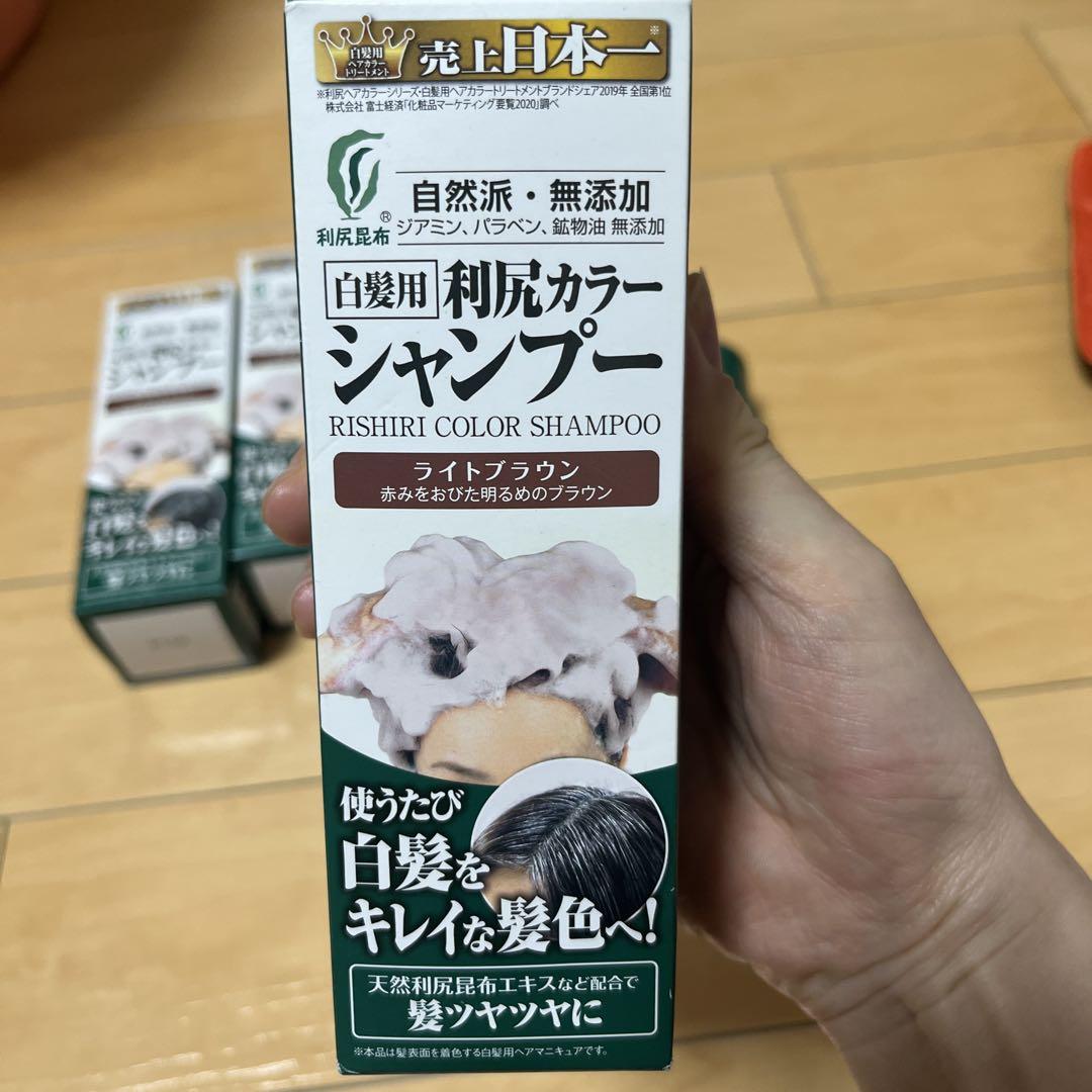 全5品　利尻カラーシャンプートリートメントカラークリーム　ライトブラウン未使用品