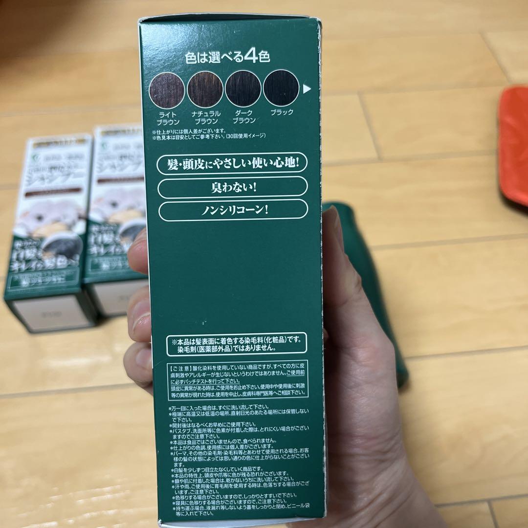 全5品　利尻カラーシャンプートリートメントカラークリーム　ライトブラウン未使用品
