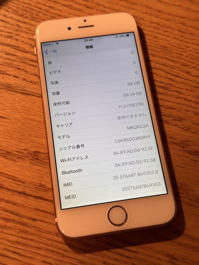 希少 iOS11 】iPhone6s 64GB ローズゴールド - メルカリ