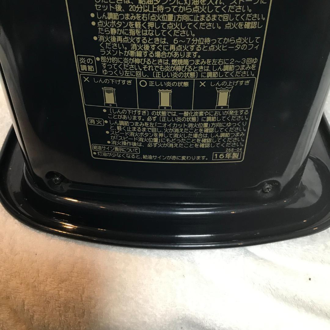 良品 2015年■コロナCORONA 石油ストーブRX-2215Y■電池点火ＯＫ