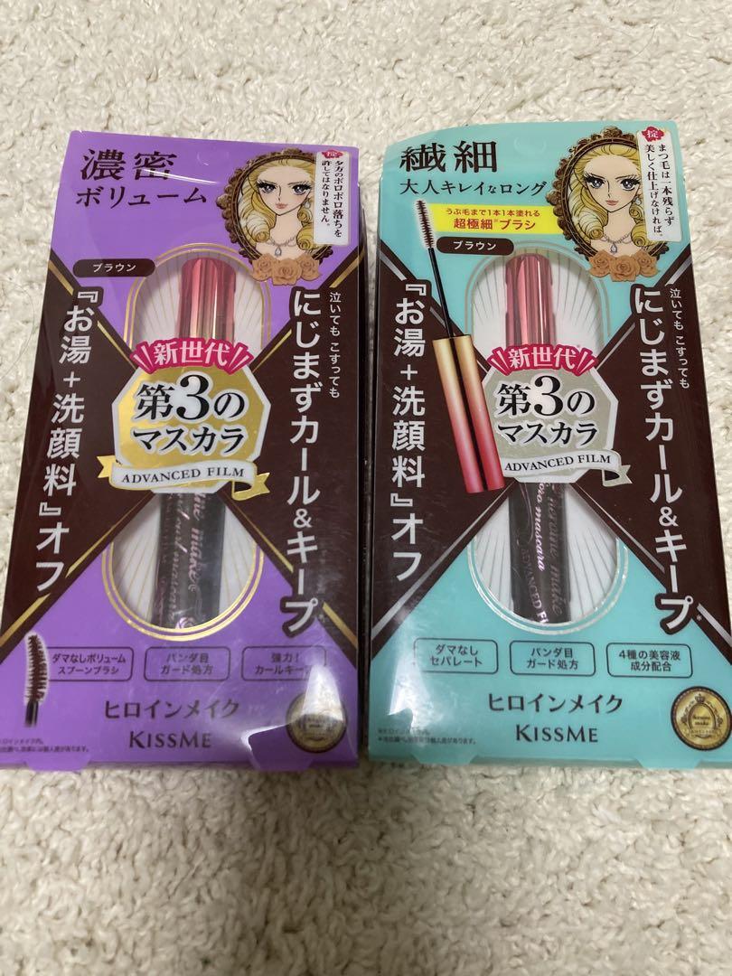 ヒロインメイクマスカラブラウンまとめ売り