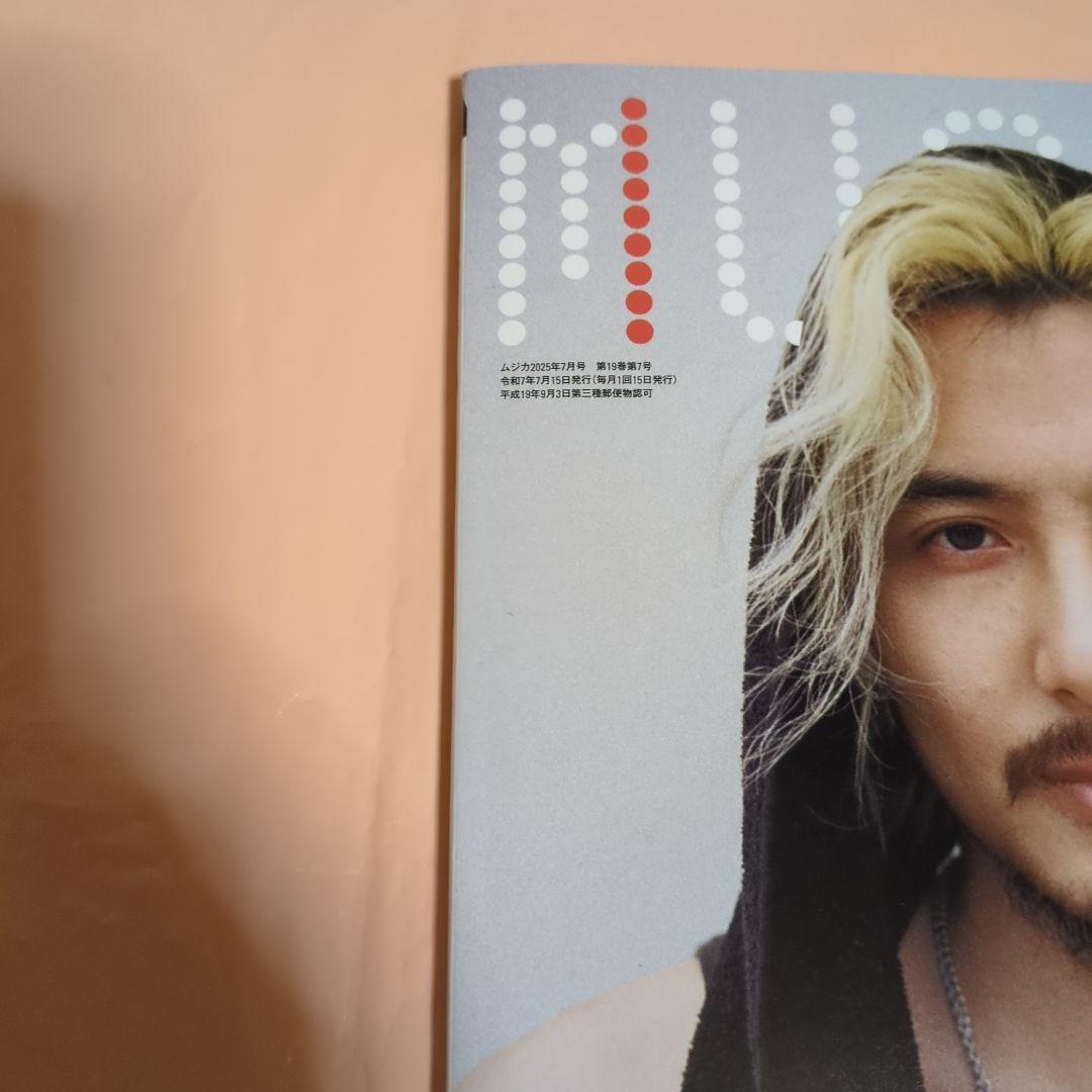 藤井風　MUSICA ムジカ　２冊セット 藤井風 MUSICA ムジカ 2冊セット - メルカリ
