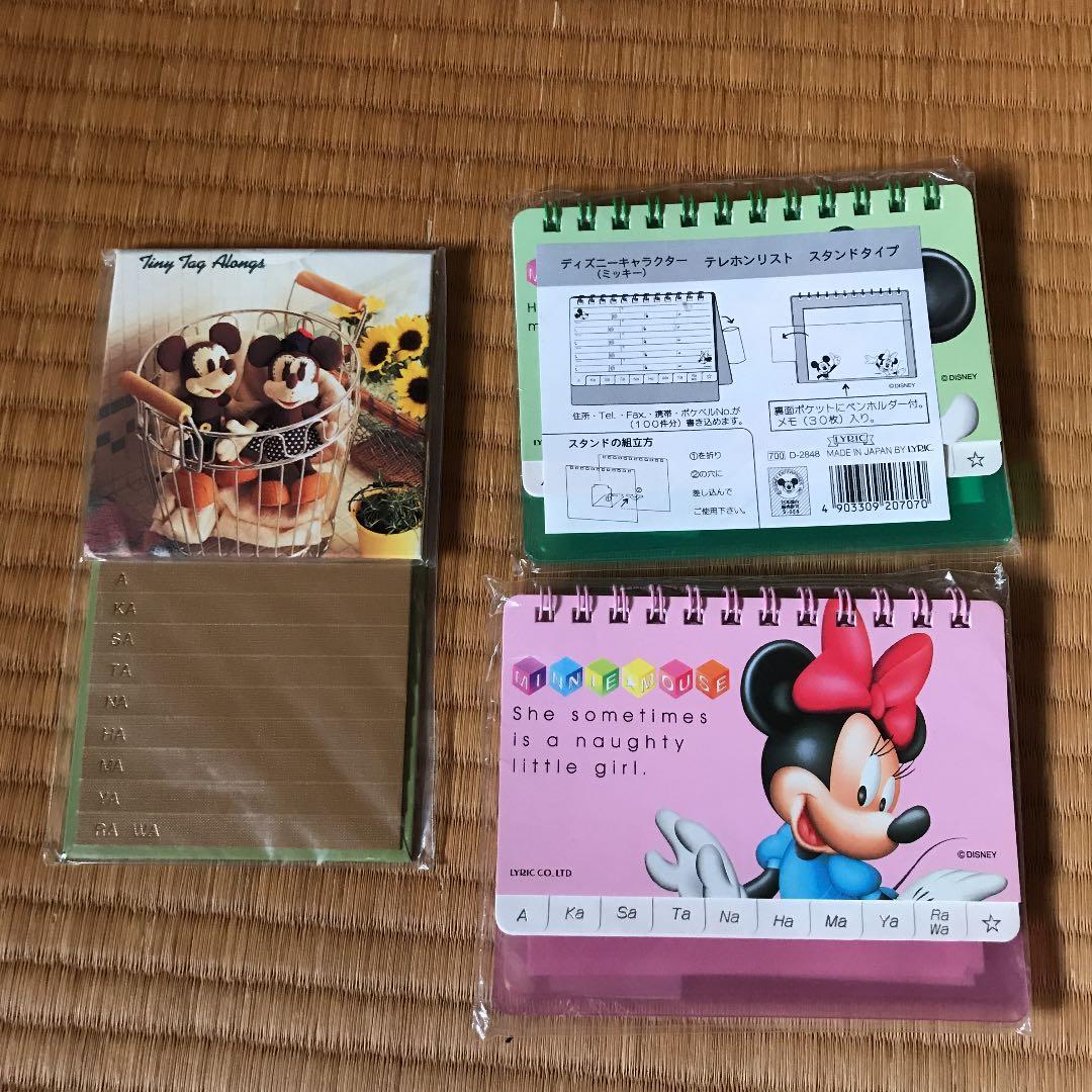 メルカリ 電話帳セット ノート メモ帳 400 中古や未使用のフリマ