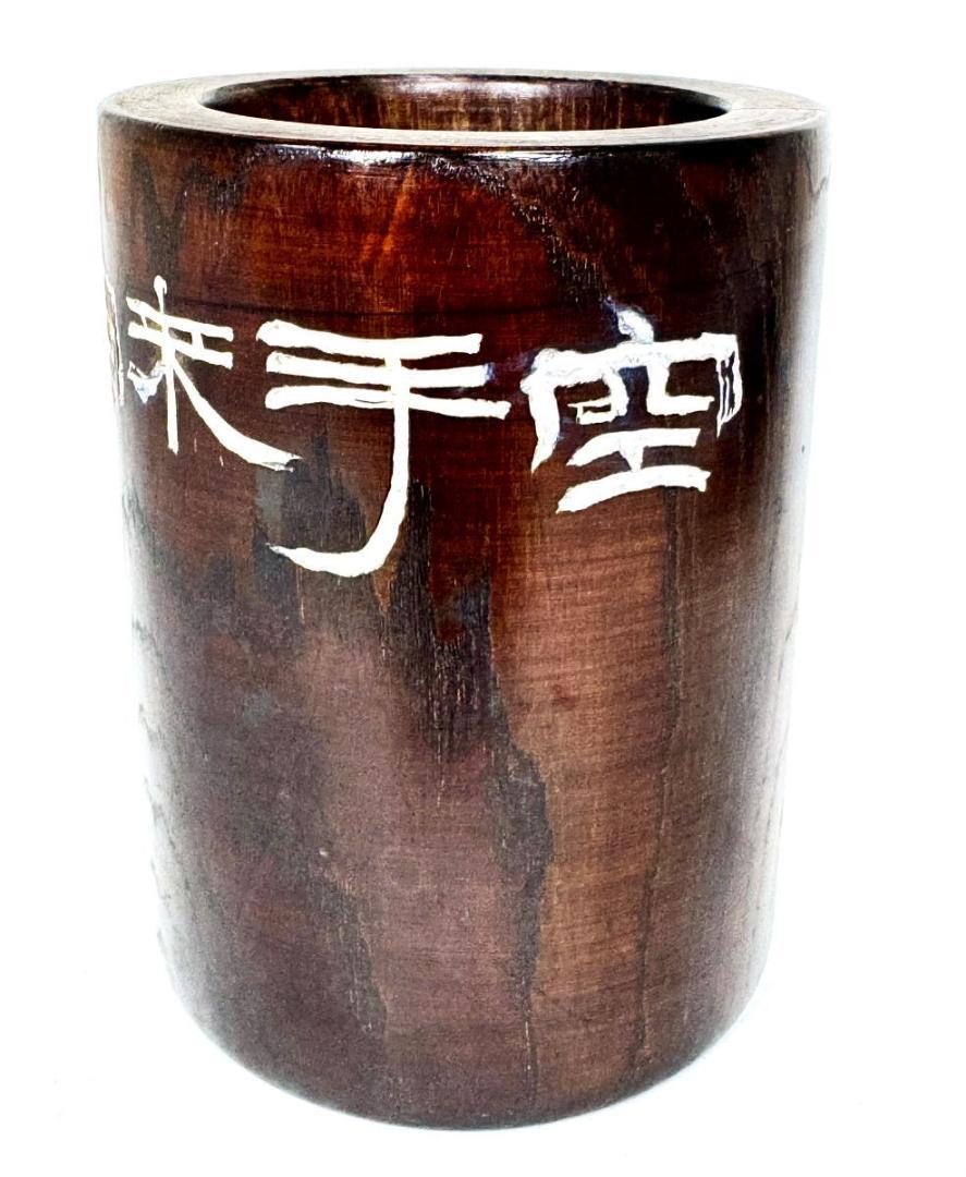 黄花梨 一中禅師書 手彫り達磨大師禅語 筆立 文房具 ペン立て WWWT036 黄花梨 一中禅師書 手彫り達磨大師禅語 筆立 文房具 ペン立て