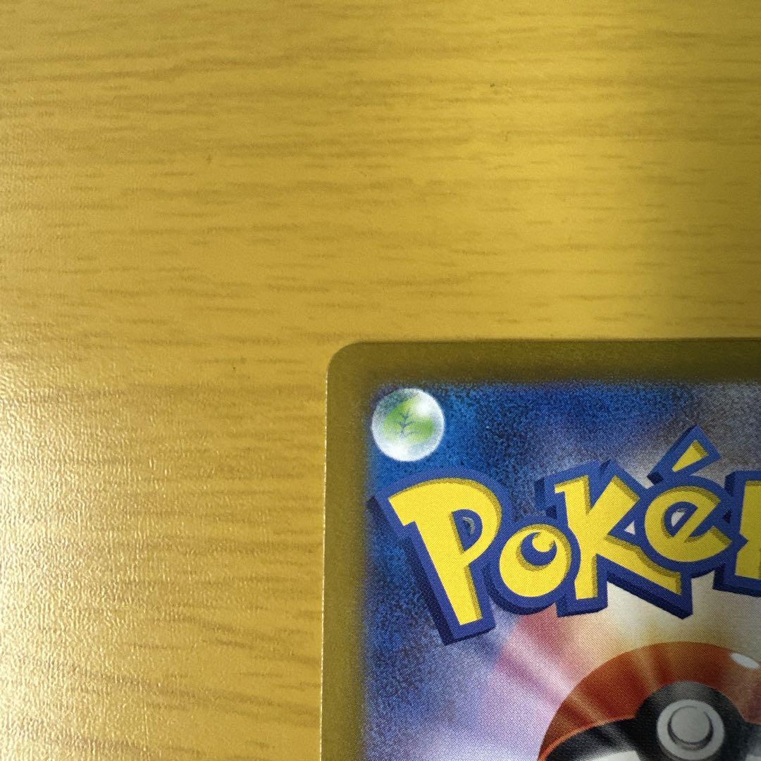 ポケモンカード　ブラッキーex SAR sv8a 217 極美品