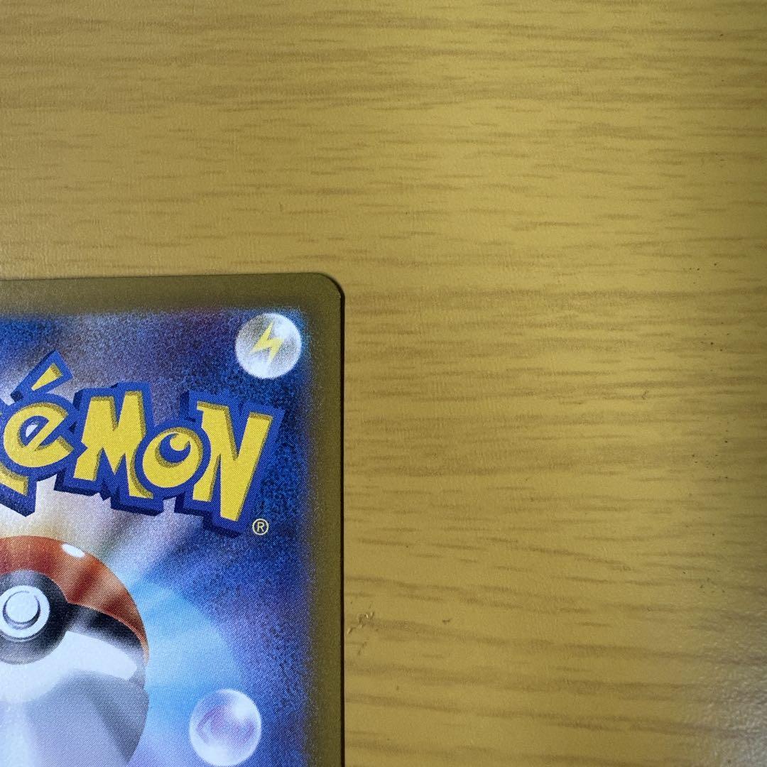 ポケモンカード　ブラッキーex SAR sv8a 217 極美品