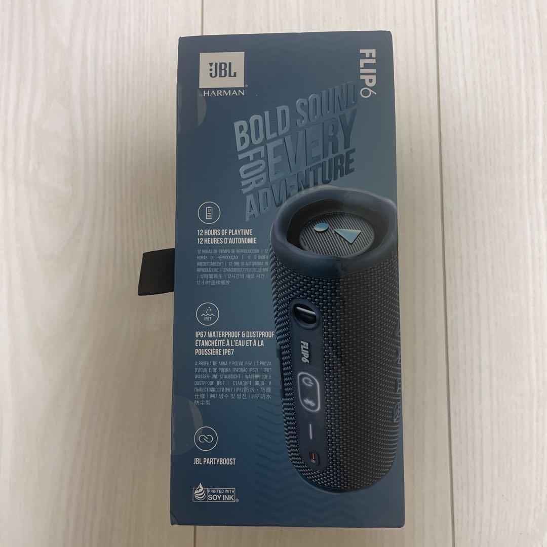 JBL FLIP6 ワイヤレススピーカー 新品未使用