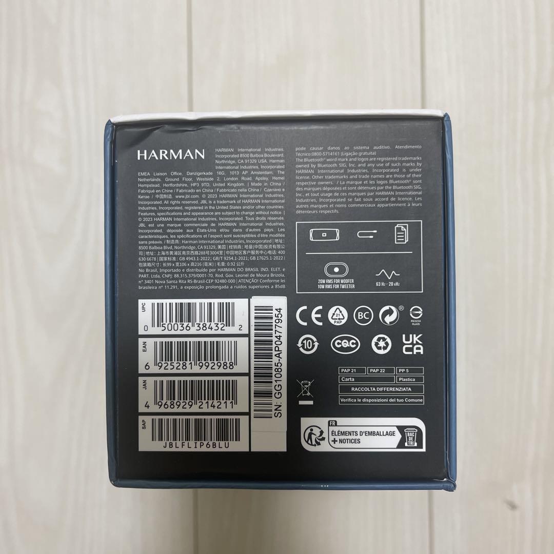 JBL FLIP6 ワイヤレススピーカー 新品未使用