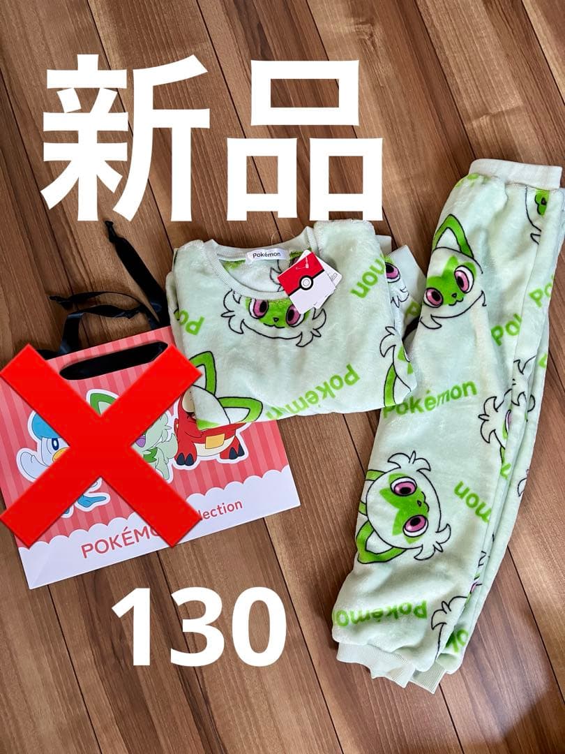 新品　ポケモン　ニャオハパジャマ130