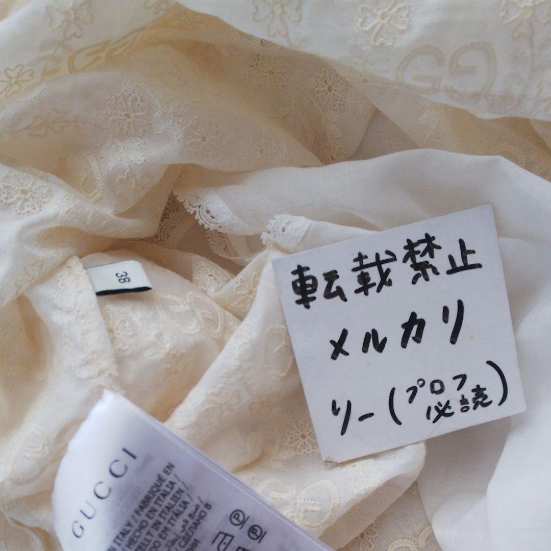 になさる↾ グッチ コットン 長袖 jXtTa-m72572469290 GUCCI ワンピース でしたら