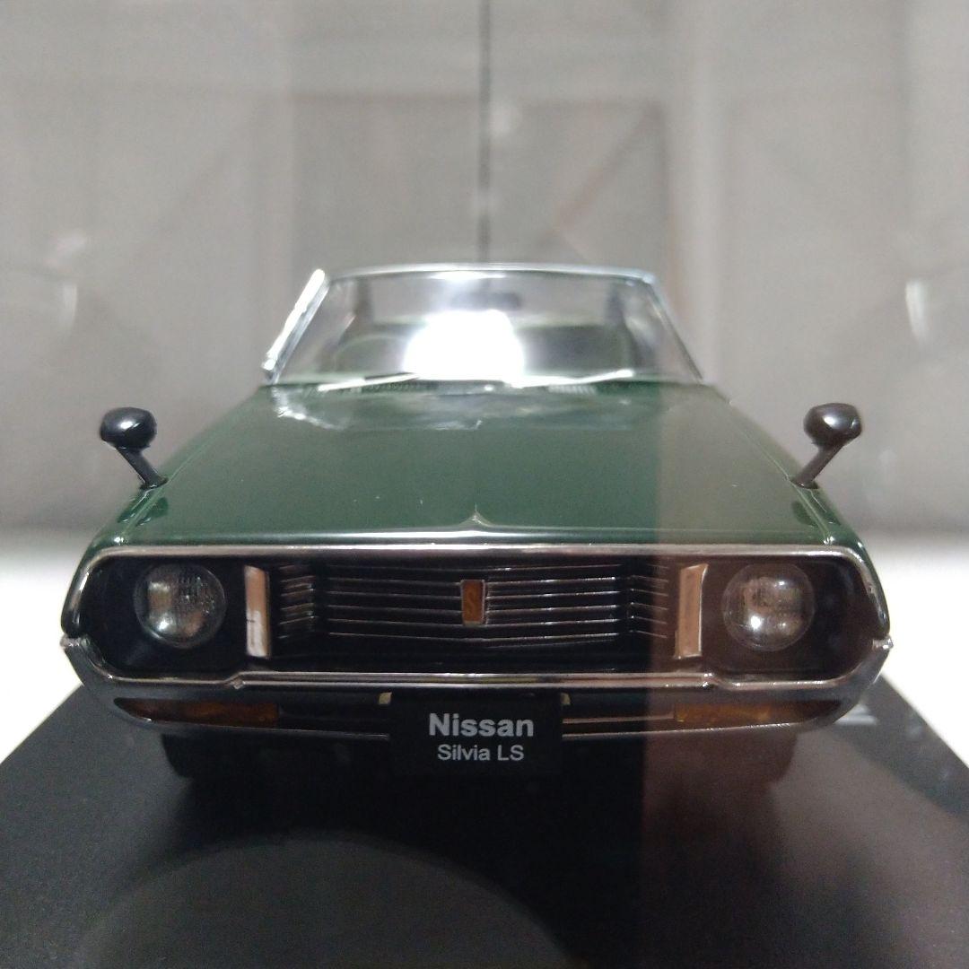1/24 国産名車コレクション 歴代 日産 シルビア 全5台 アクリルケース付 1/24 国産名車コレクション 歴代 日産 シルビア 全5台 アクリル