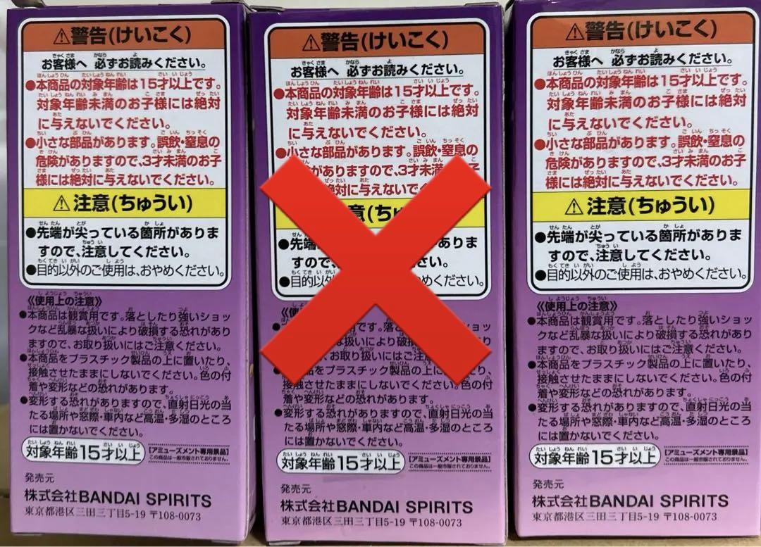 ワンピース　ギア５　SPECIAL ルフィ ニカ ワーコレ　3点 コミック・アニメ