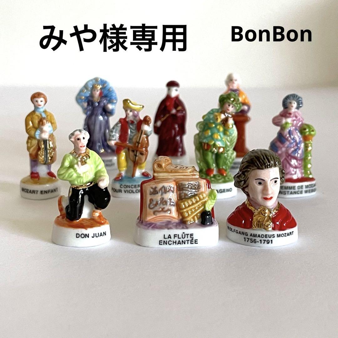 モーツァルト　フェーブ　フェーヴ　フランス　陶器　ミニチュア　置物 モーツァルト フェーブ フェーヴ フランス 陶器 ミニチュア 置物