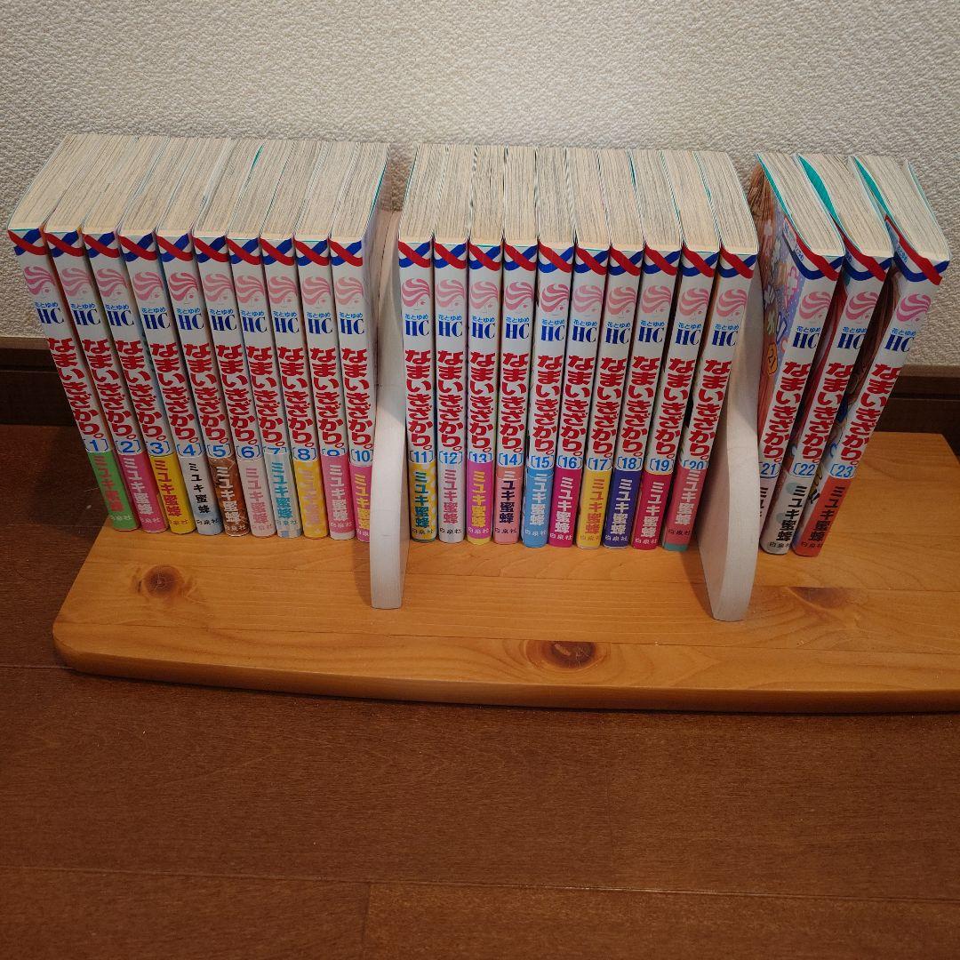 なまいきざかり。全巻セット