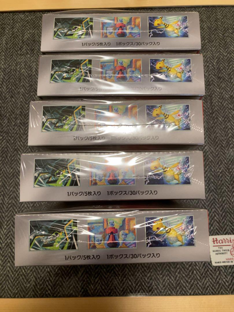 ポケモンカード ロケット団の栄光 シュリンク付き 5ボックス 新品未使用