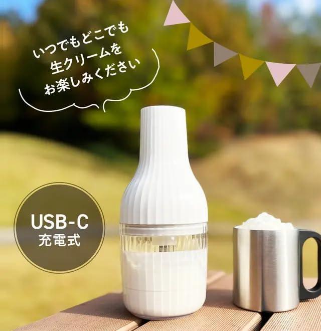 生クリッチ 自動生クリームホイッパー DK5150 貝印