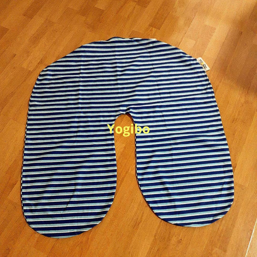 Yogibo/ヨギボーZoola Support　ズーラサポート用カバー