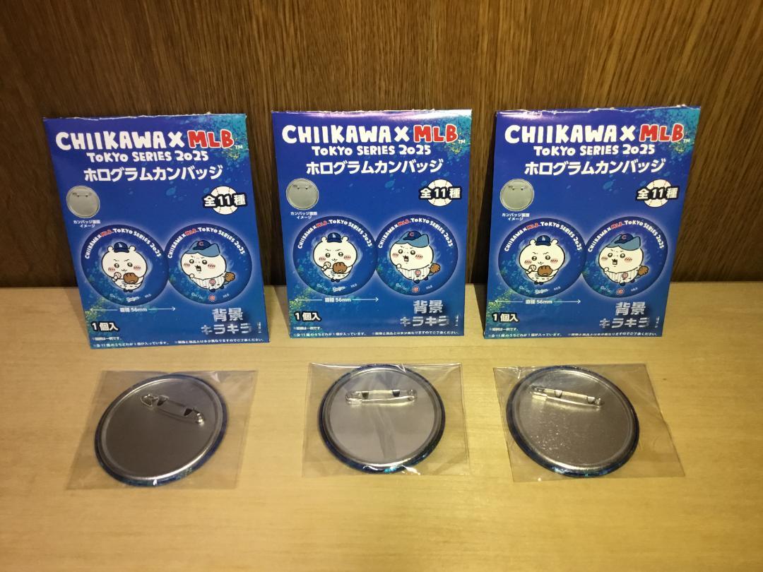 ちいかわ×MLB TOKYO SERIES ホログラムカンバッジ 11種 ちいかわ×MLB TOKYO SERIES ホログラムカンバッジ 11種