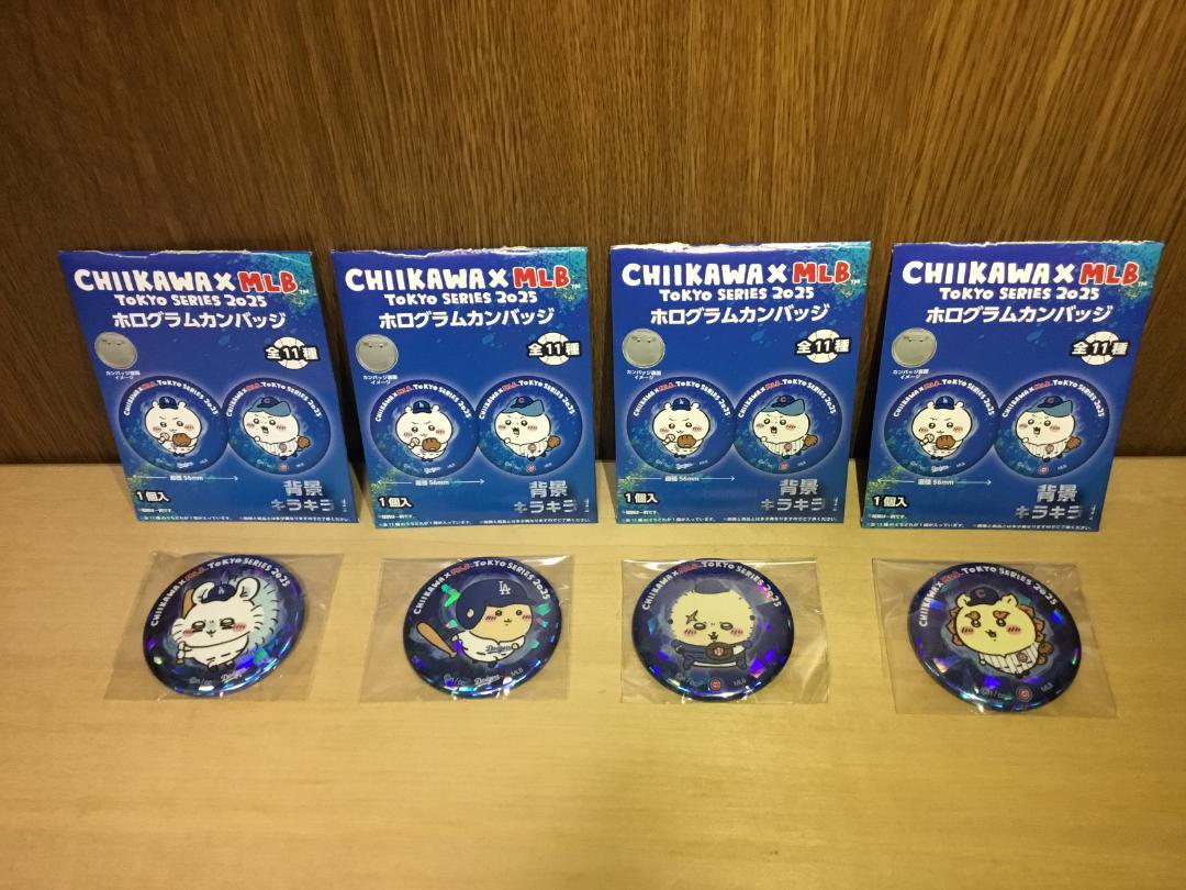 ちいかわ×MLB TOKYO SERIES ホログラムカンバッジ 11種 ちいかわ×MLB TOKYO SERIES ホログラムカンバッジ 11種